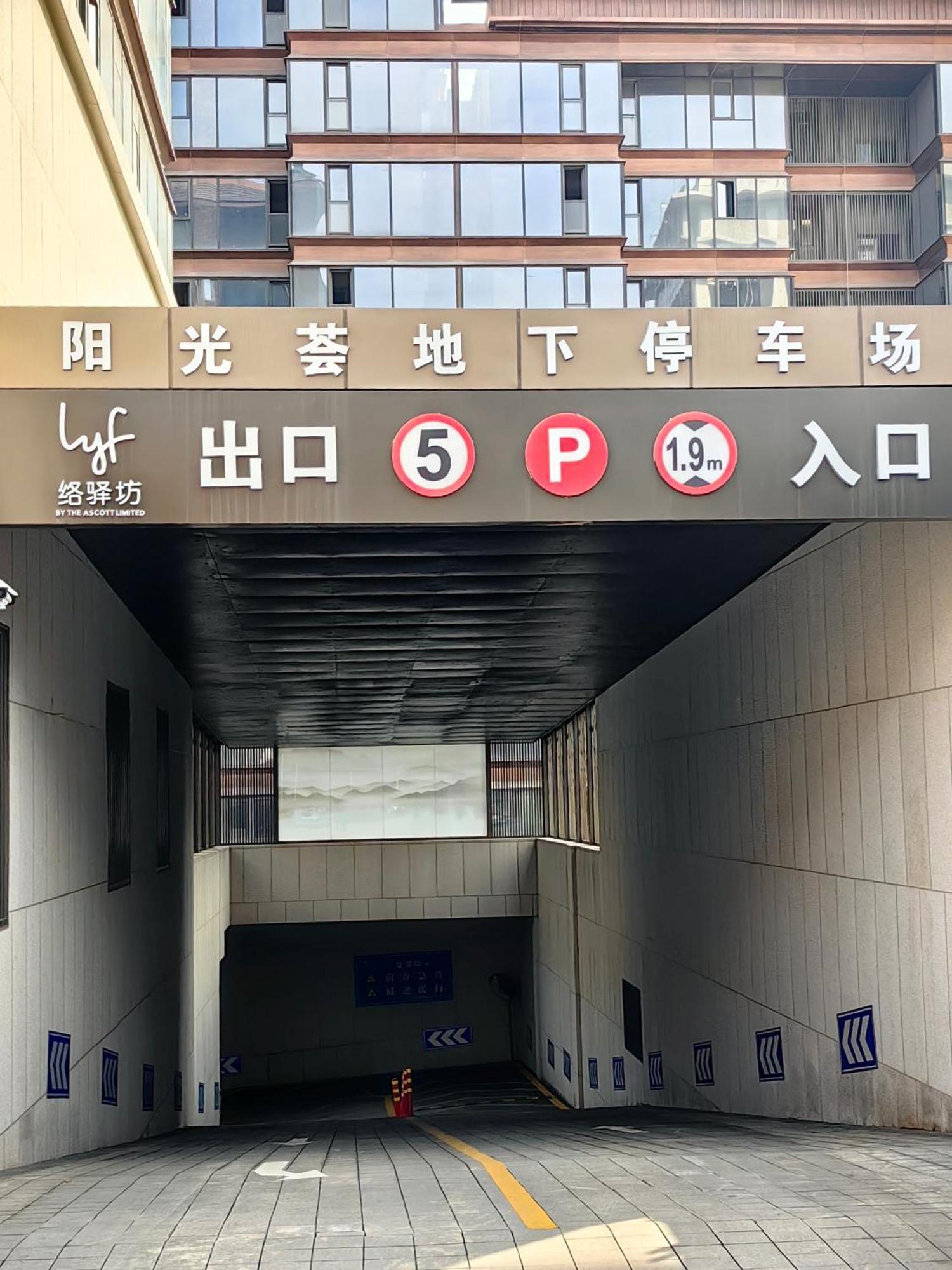 Lyf Xi'An Dayanta By Ascott Hotell Exteriör bild